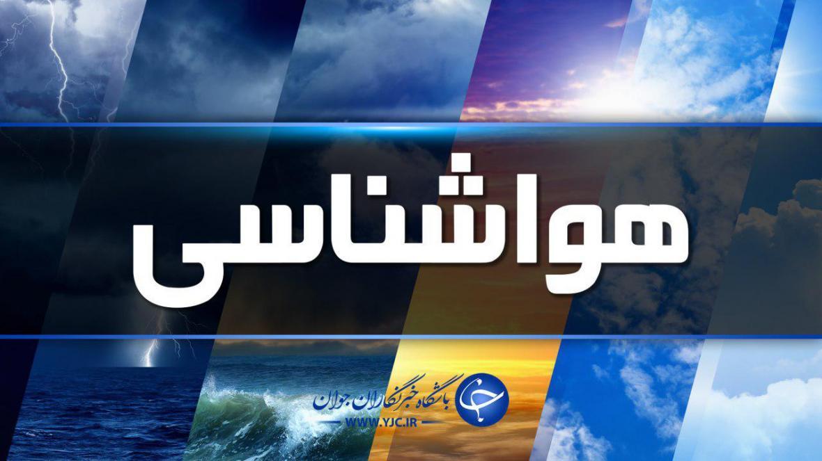 هوای نیمه ابری در آسمان مازندران
