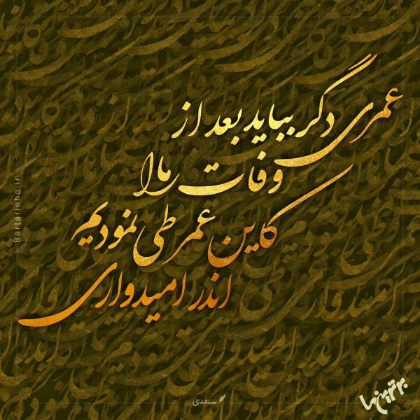 مینی شعر؛ ولی مَحرم نیست...