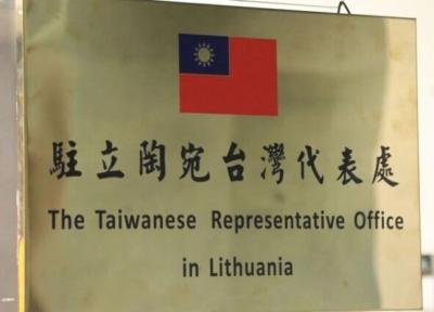جدل بر سر تایوان؛ چین روابط دیپلماتیک با لیتوانی را کاهش داد