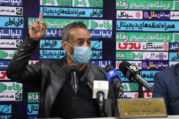 تیم فوتبال فجر سپاسی شیراز محکوم به پیروزی است